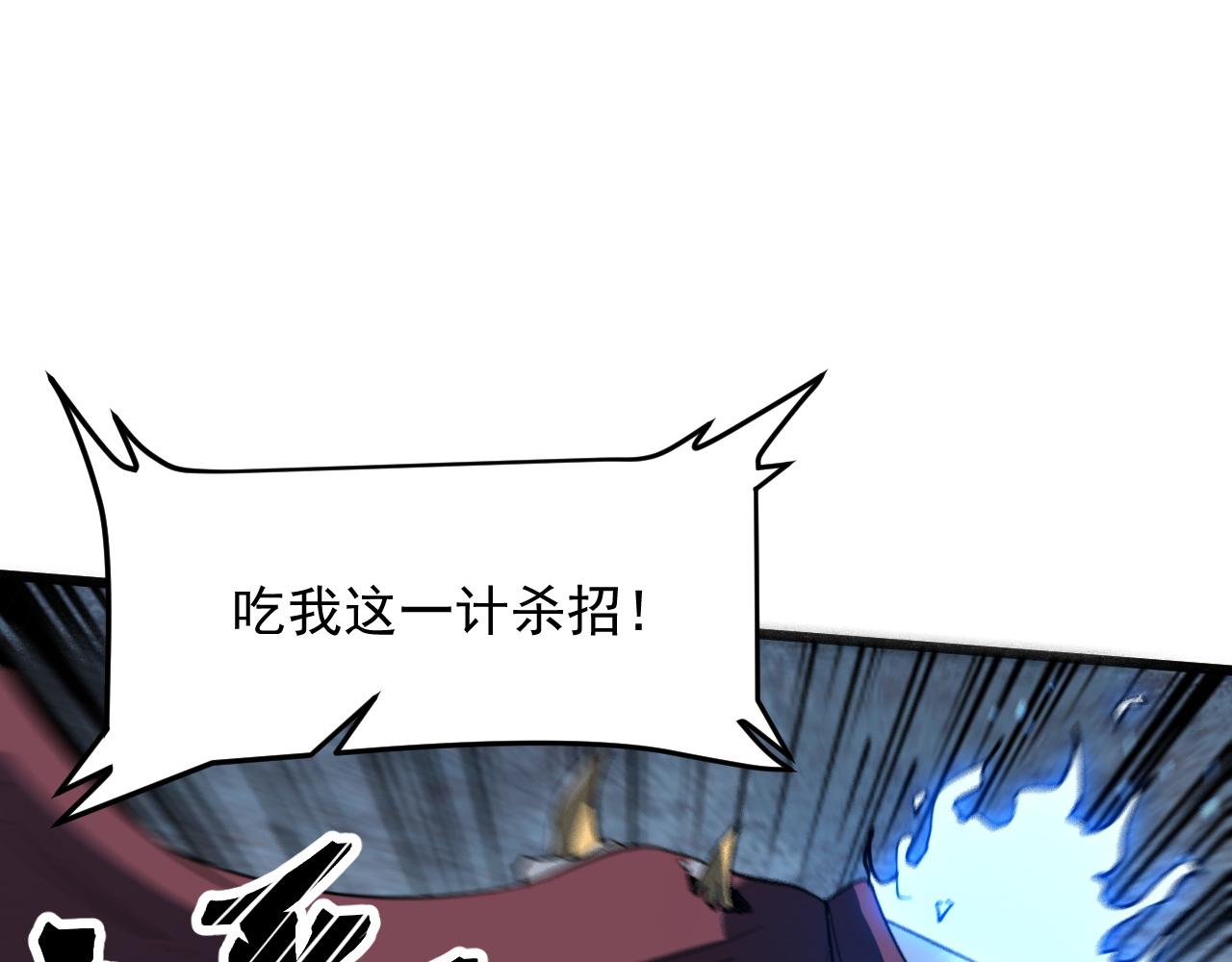 第53话 重返战斗135