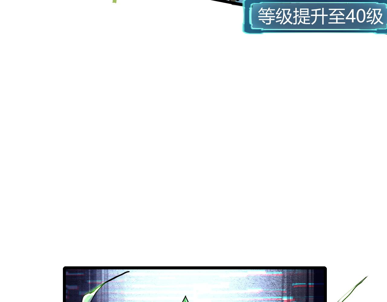 第49话 无头国王！62