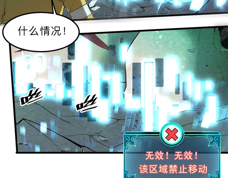 第17话 新技能【毒赋予】57