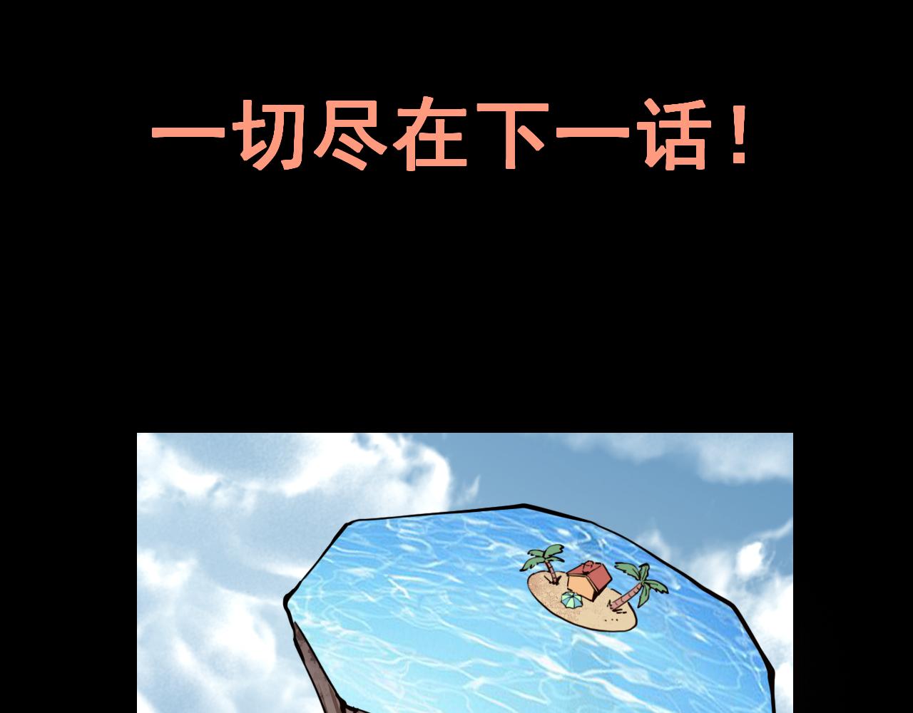 第52话 时间回溯！146