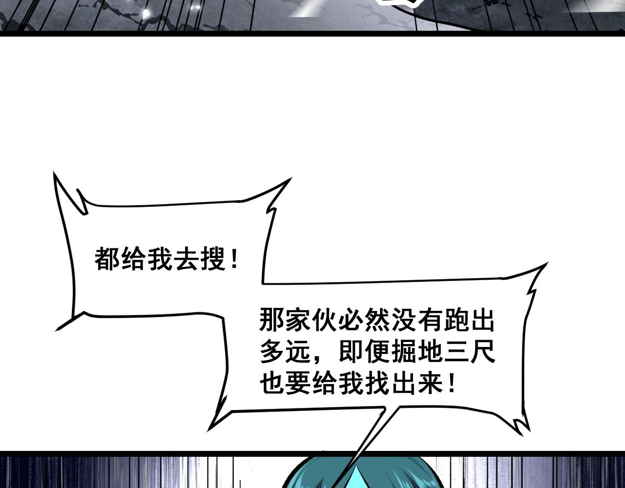 第65话 初次交锋！57