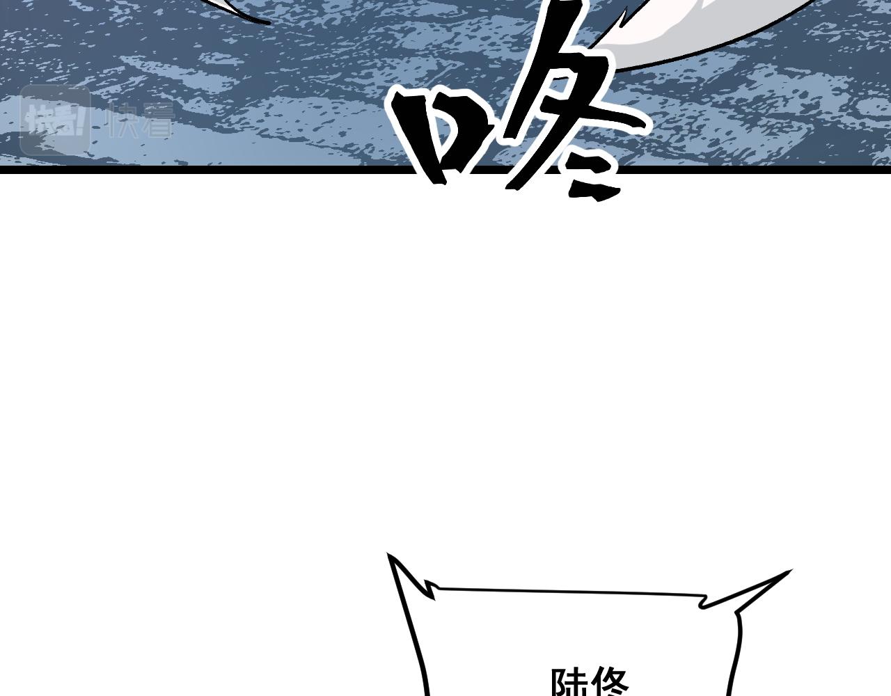 第73话牺牲！82