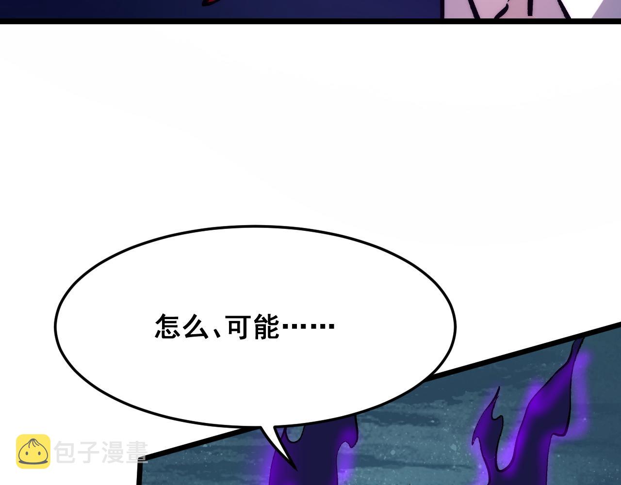 第92话 故人！52