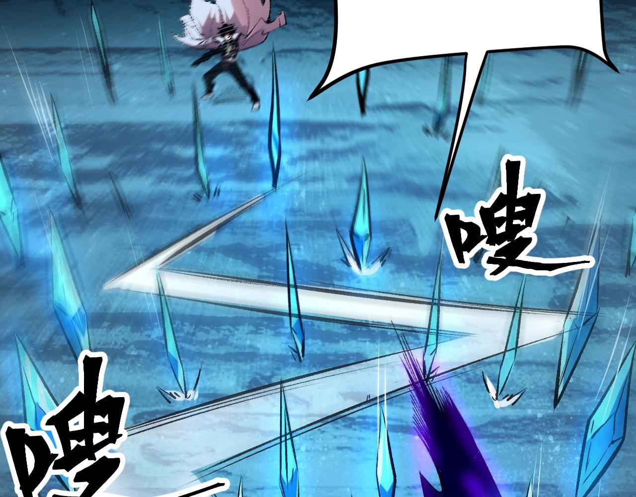 第87话 交锋！103