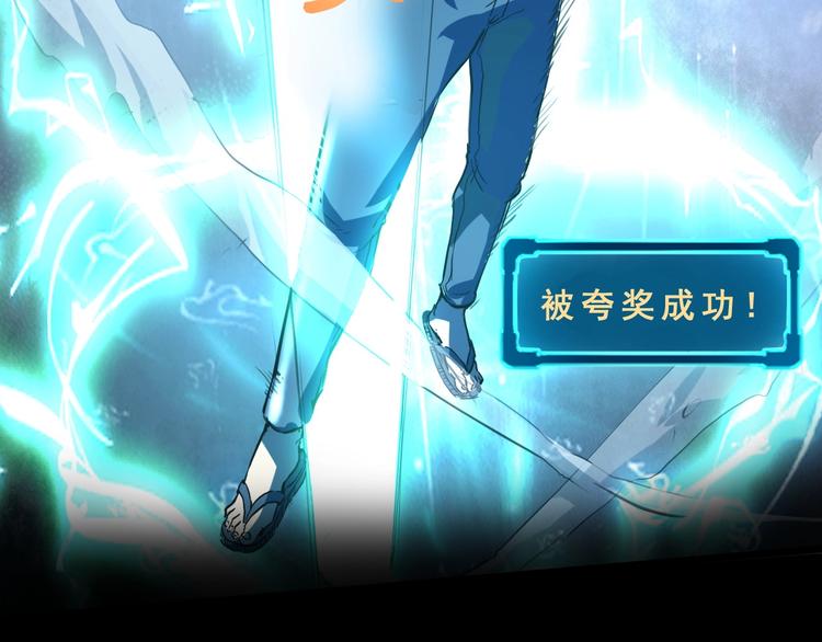 第3话 绝品武器!227