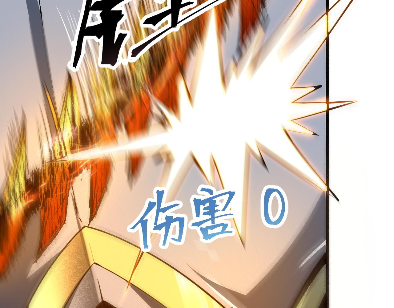 第50话 生死之战！13