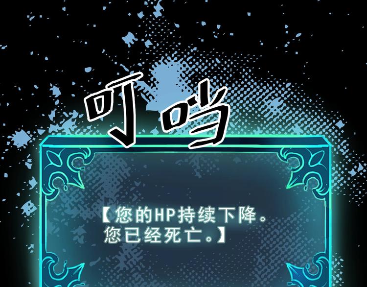 第1话 我卡出了金色职业！0