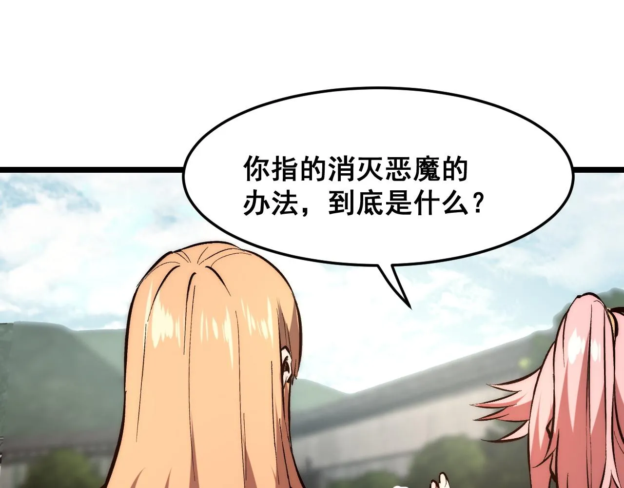 第117话 最初的npc！23