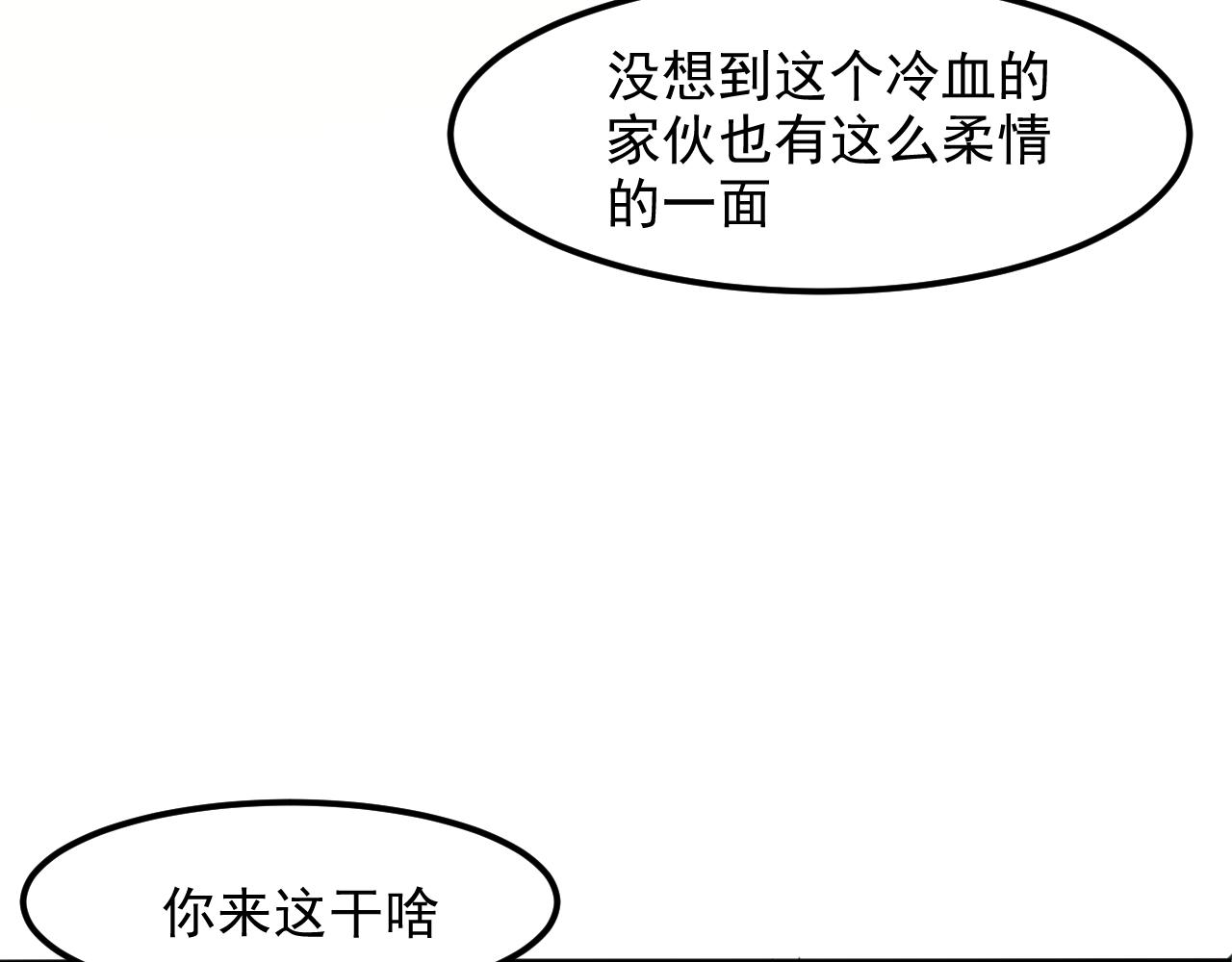 第27话 【活木森林】50
