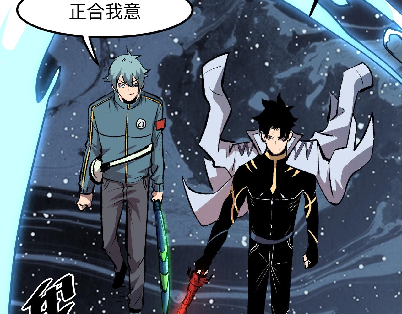 第46话 强强联手129