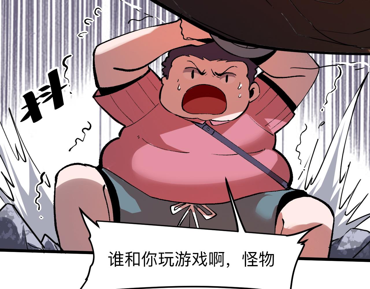 第33话 抵抗与希望22