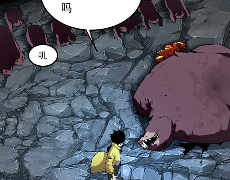 第10话 小弟们听我号令！41