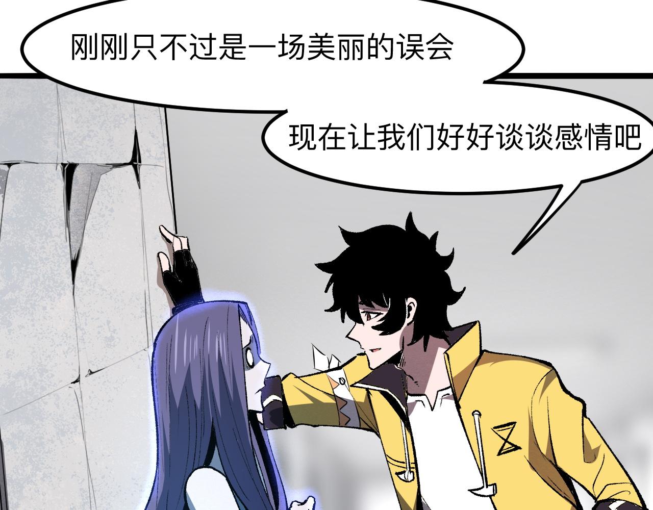 第31话 探寻双倍经验地下城53