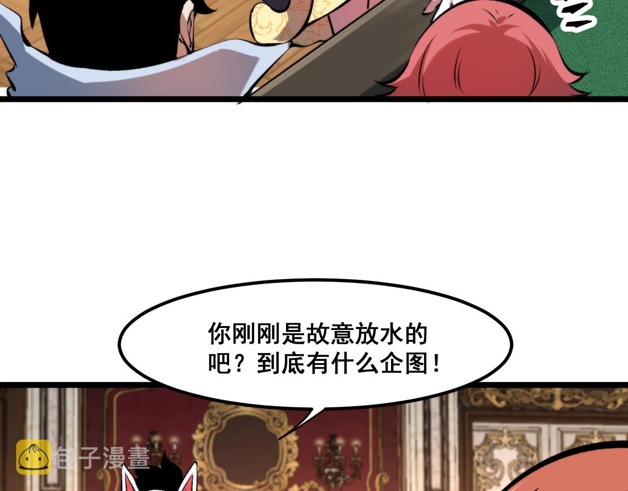 第61话 巧赢赌局！129