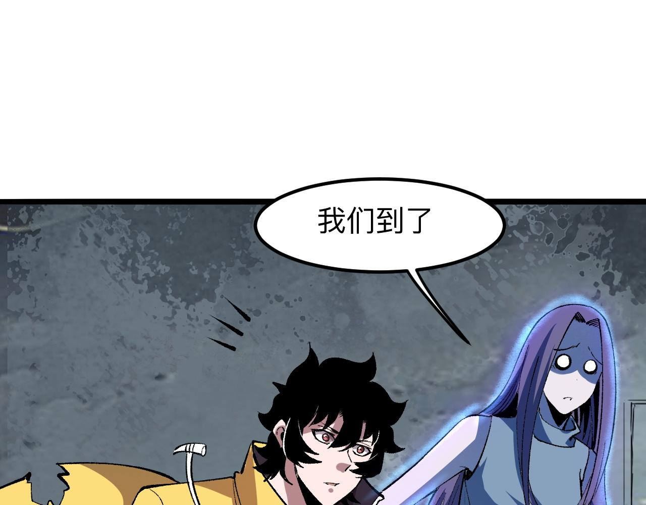 第31话 探寻双倍经验地下城82