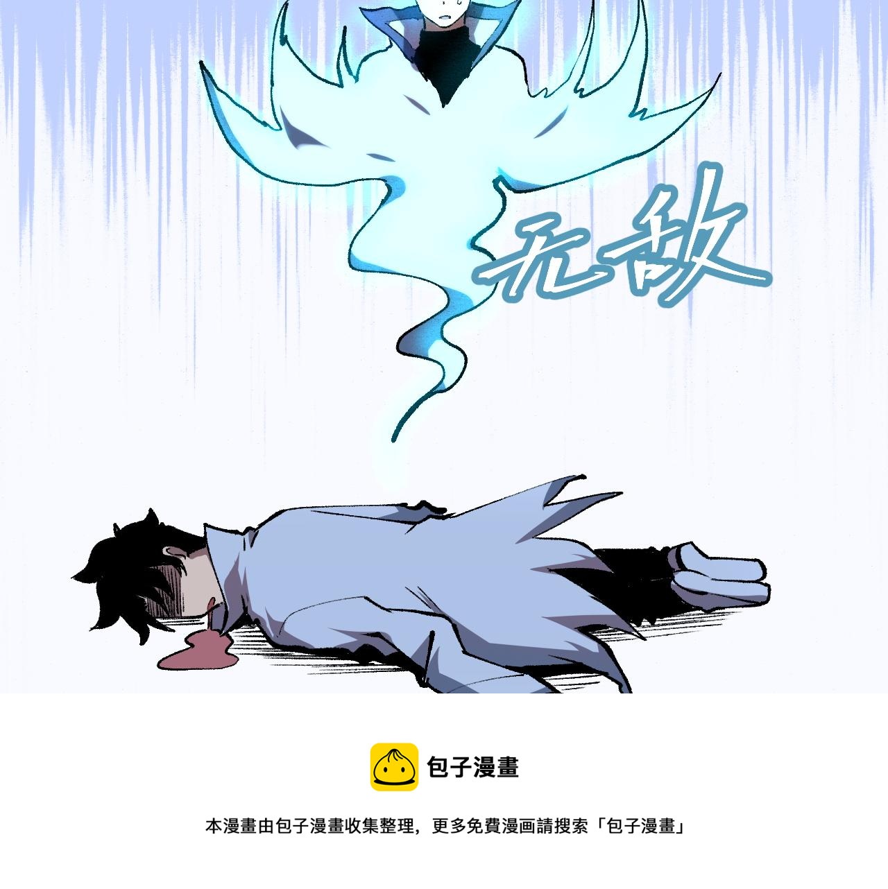 第49话 无头国王！72