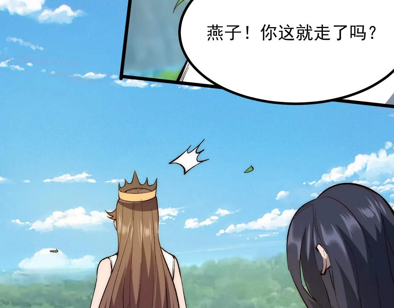 第110话 祖人王朝！102
