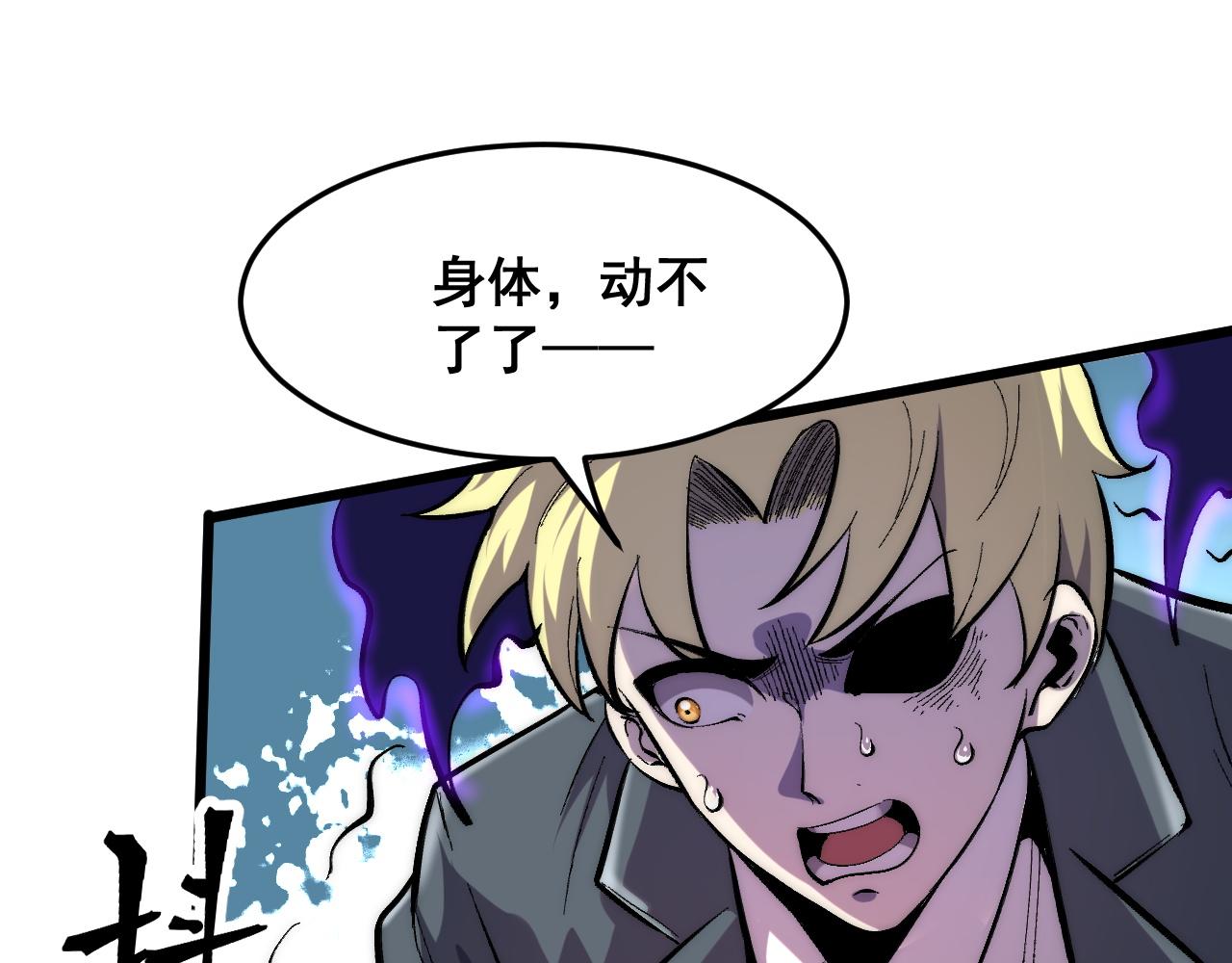 第92话 故人！87