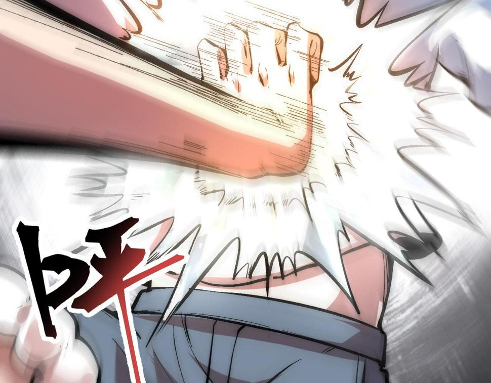 第101话 魔神的弱点！37