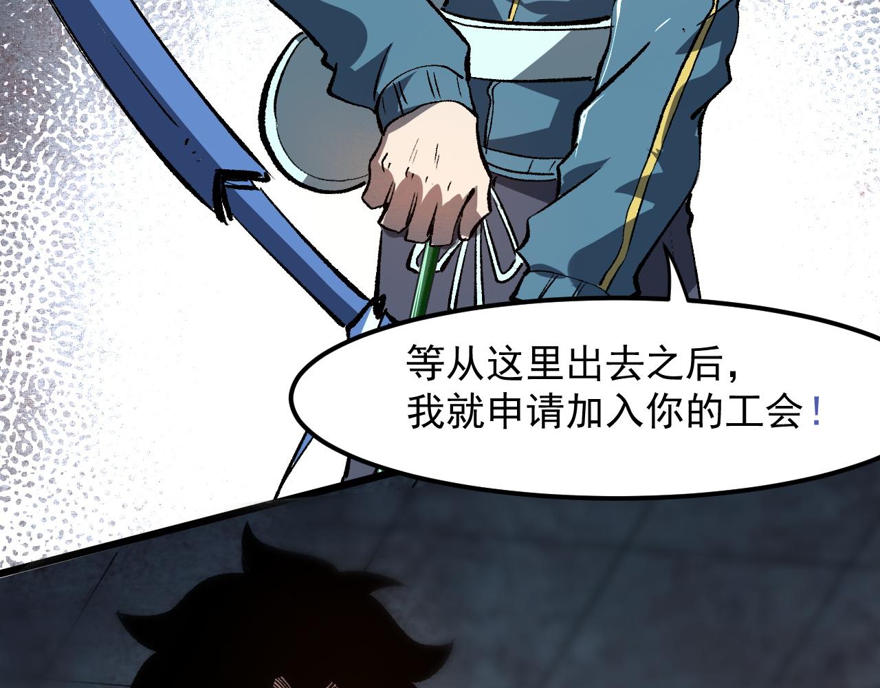 第53话 重返战斗189