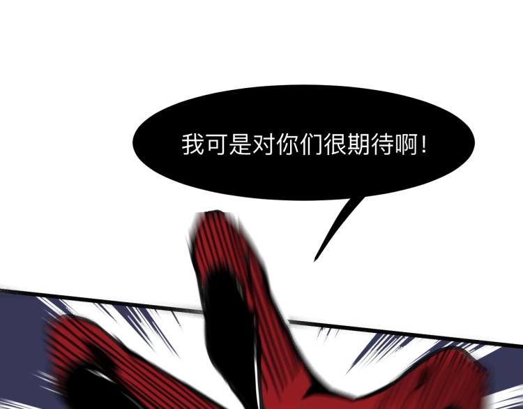 第23话 恶魔再临131