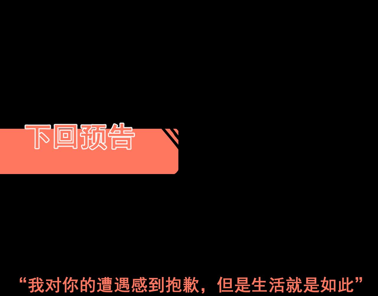 第33话 抵抗与希望206
