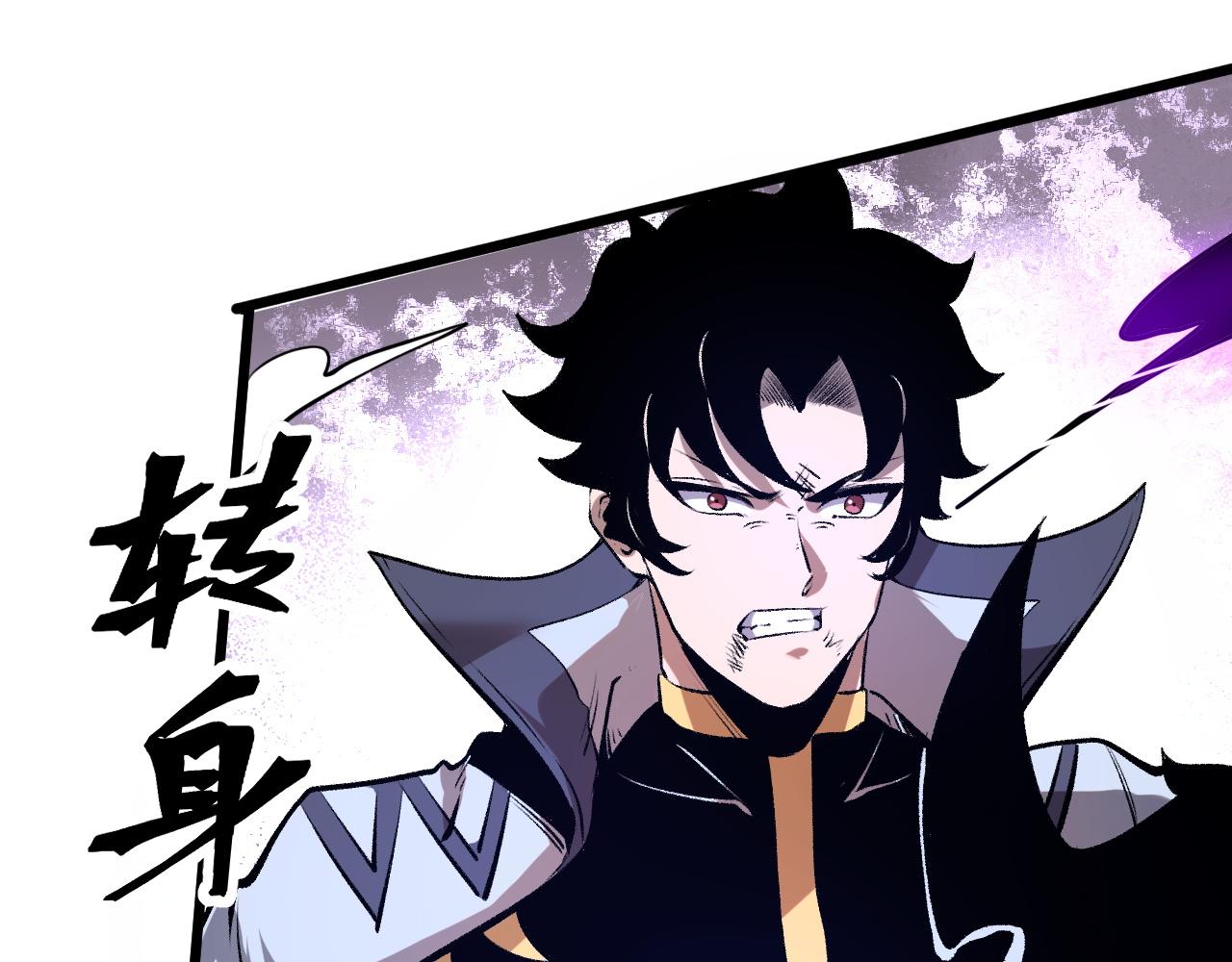 第69话 最强的一击！82