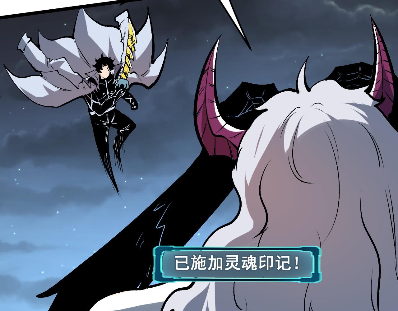 第69话 最强的一击！103