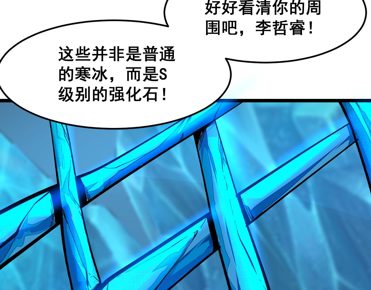 第90话 掌控祖人的钥匙！106