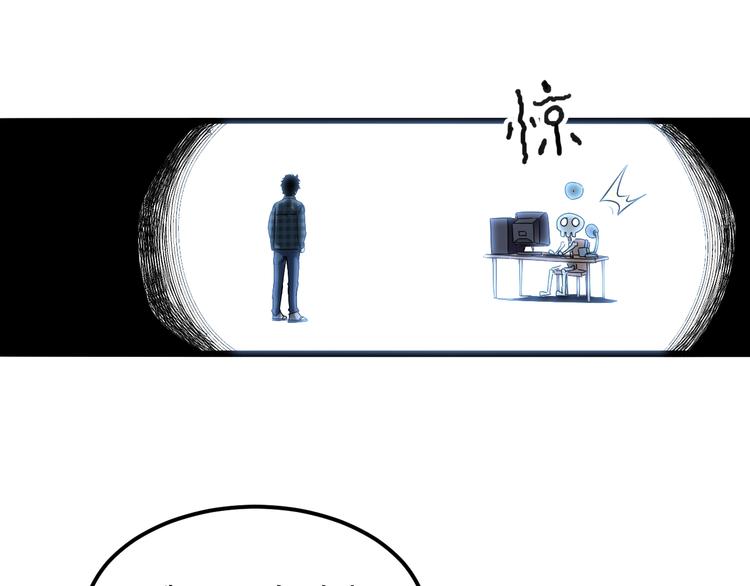第3话 绝品武器!147