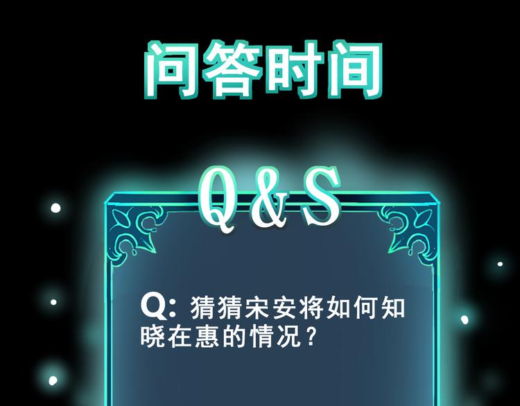 第18话 新骨刃get171