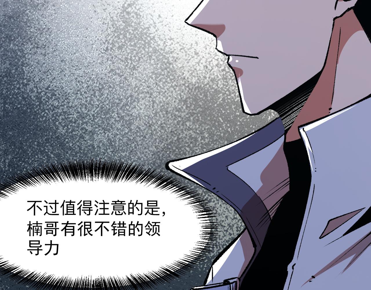 第40话 痛击博格特！107