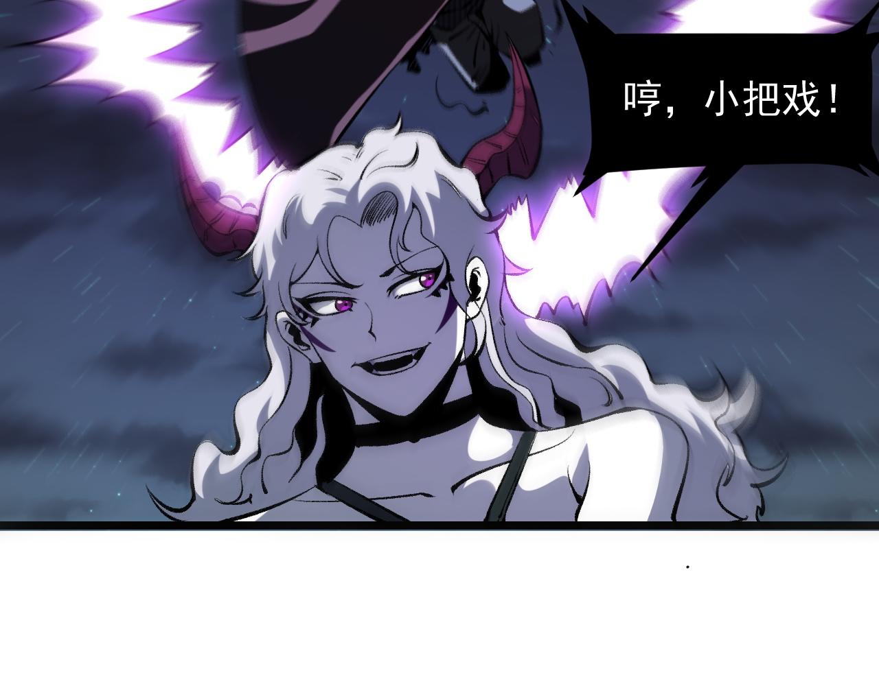 第58话 血战！魔神之威！151