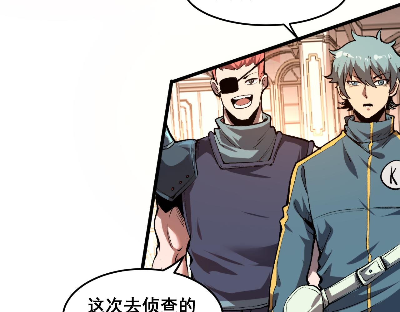 第75话大战前夕7