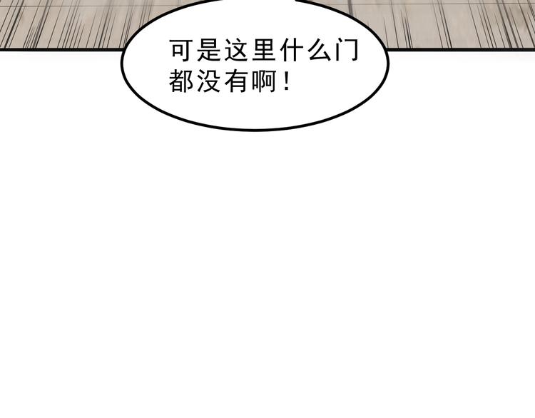 第3话 绝品武器!81