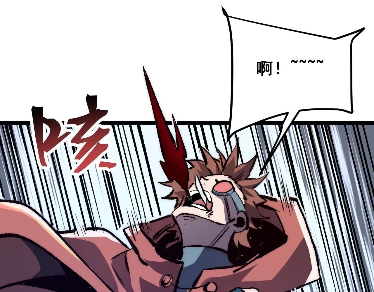 第118话 天魔众覆灭！37