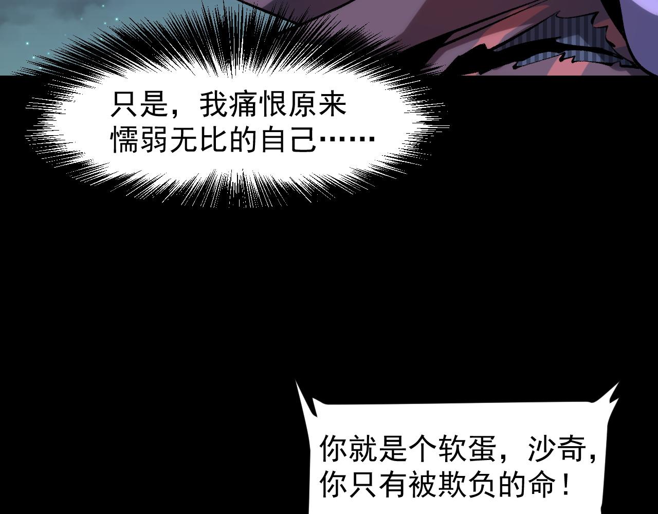 第58话 血战！魔神之威！136