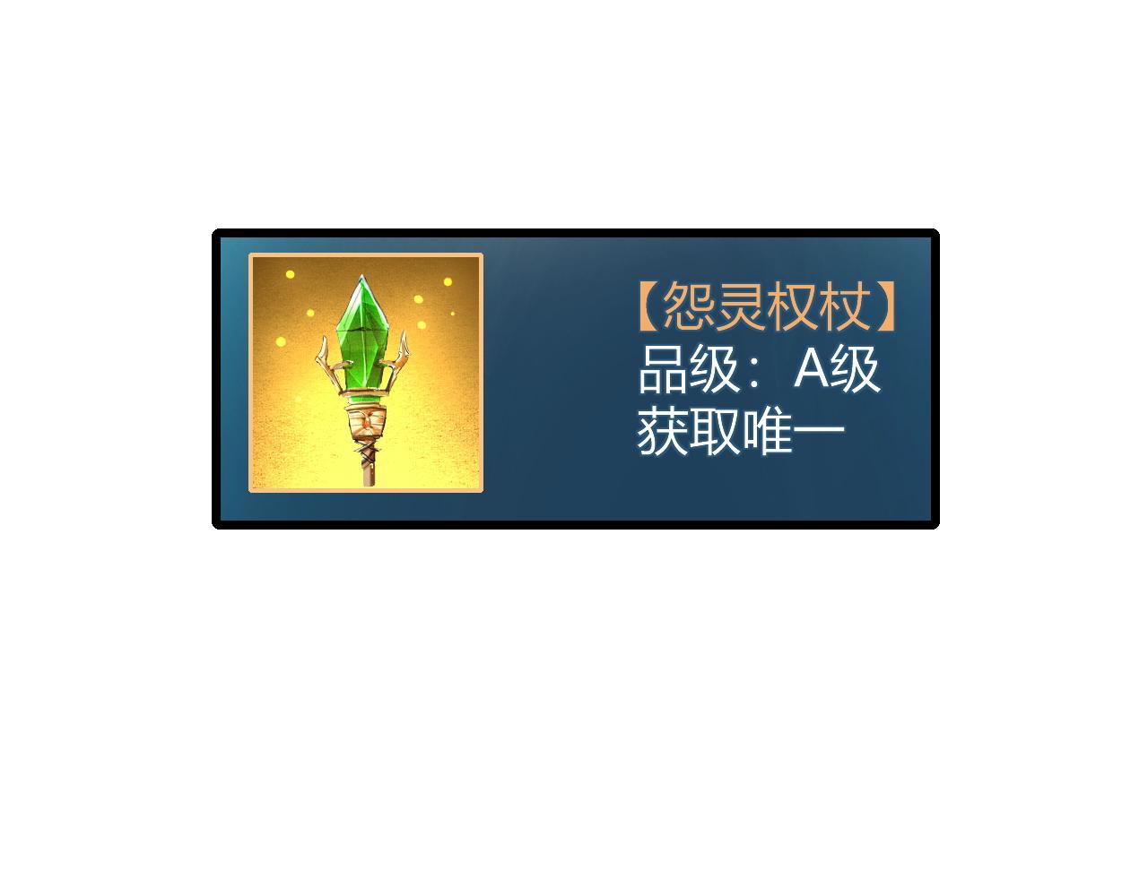 第54话 BOSS狂暴！63