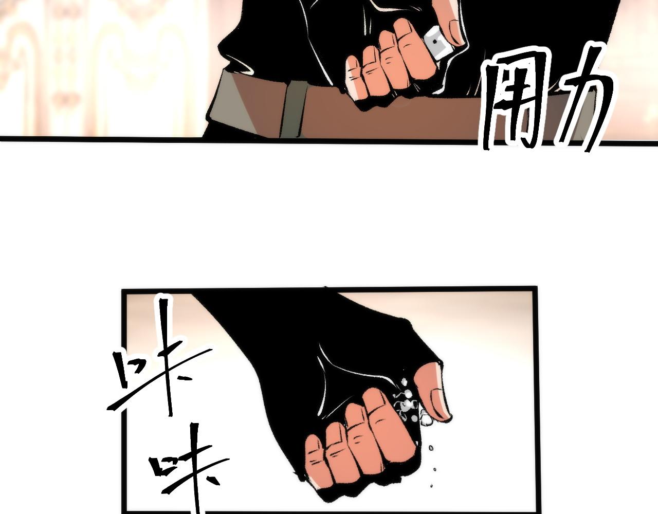 第61话 巧赢赌局！114