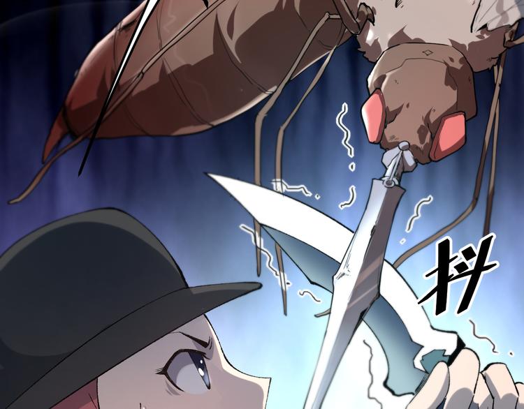 第14话 我的道具哪去了！88