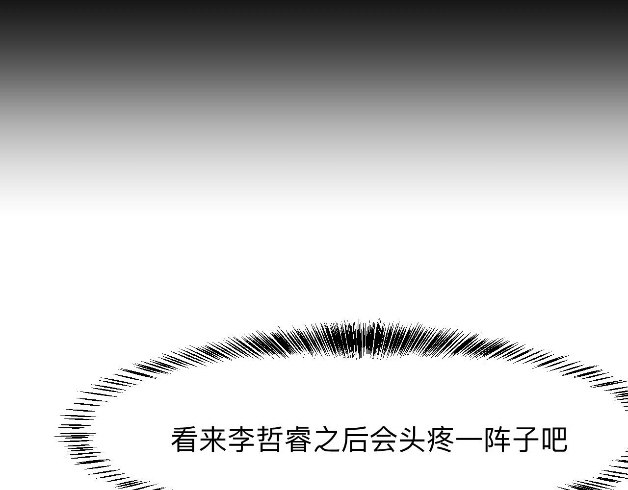 第34话 希望之火38