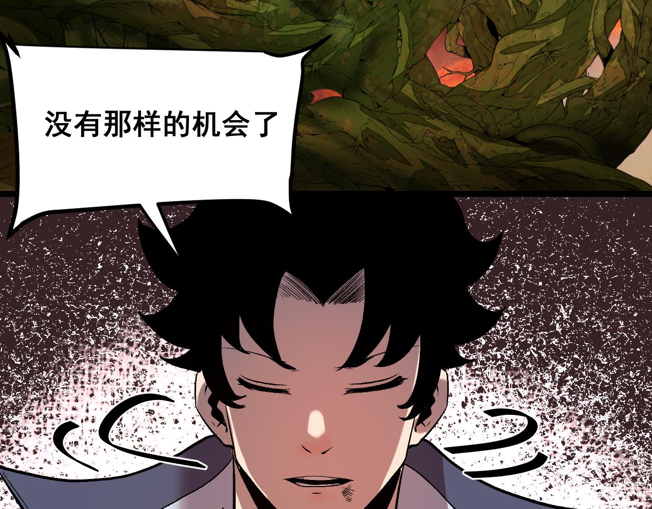 第81话 暂时的胜利！141