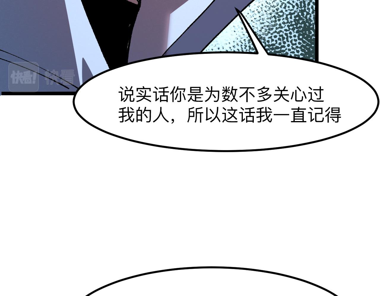第34话 希望之火92