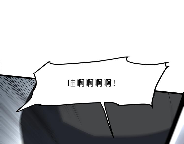 第14话 我的道具哪去了！90