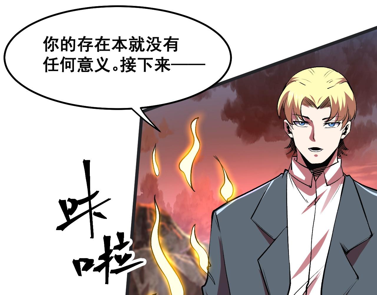 第76话入侵！136