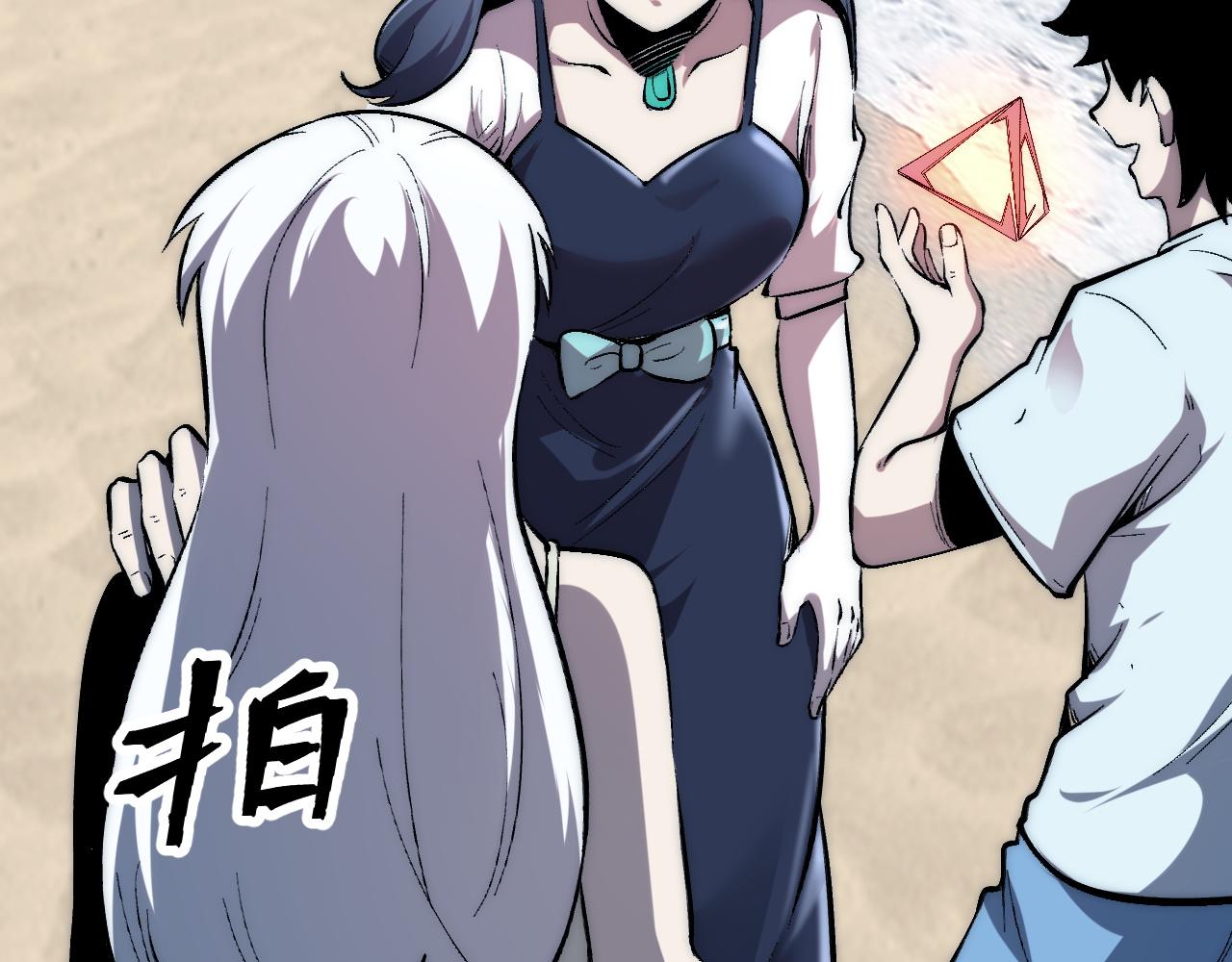 第89话 祖人回归计划！119