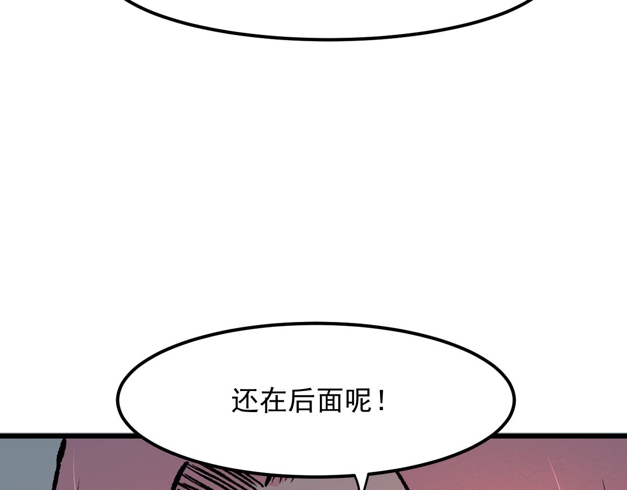 第52话 时间回溯！95