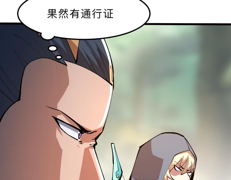 第13话 条件116