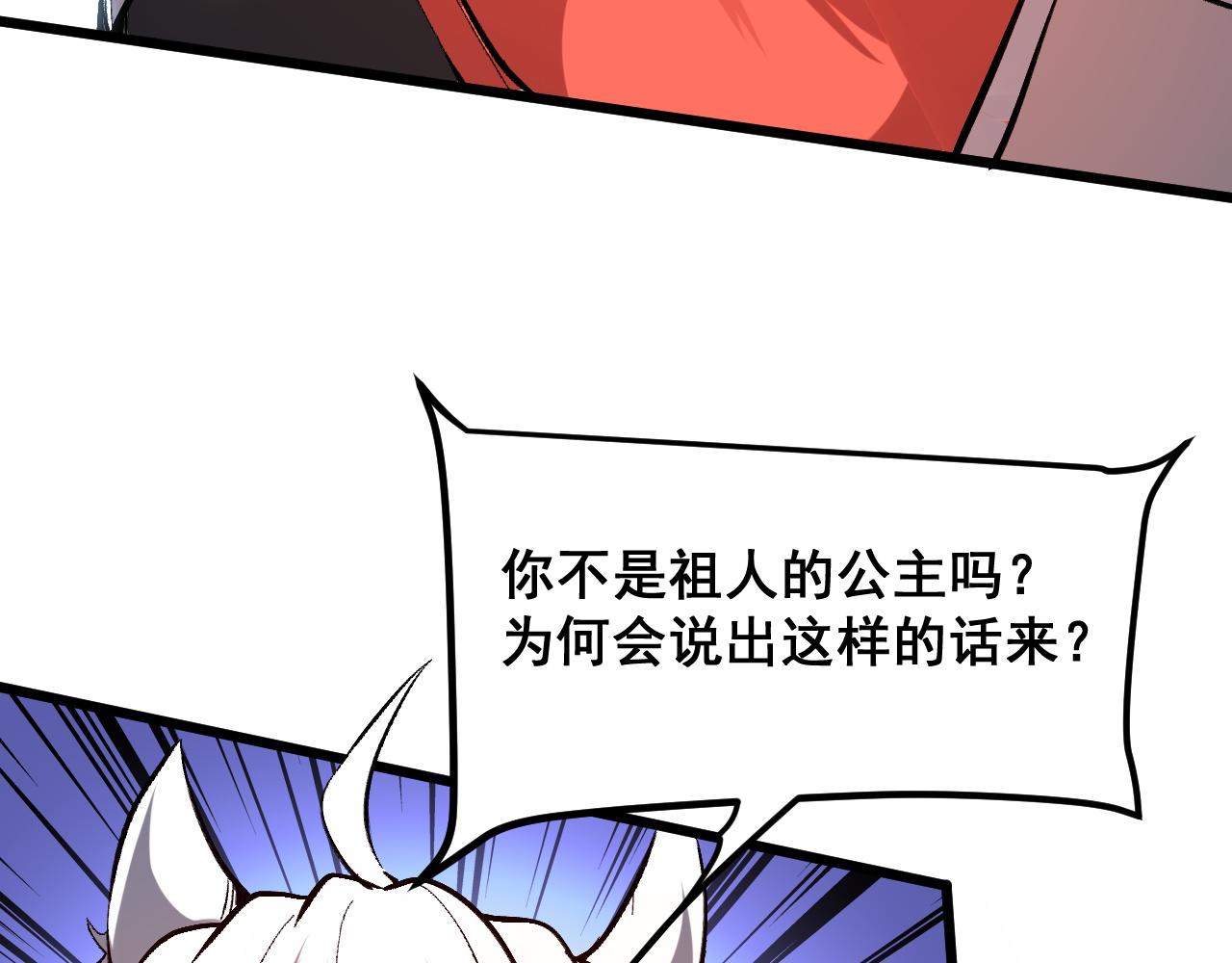 第86话 意外？81