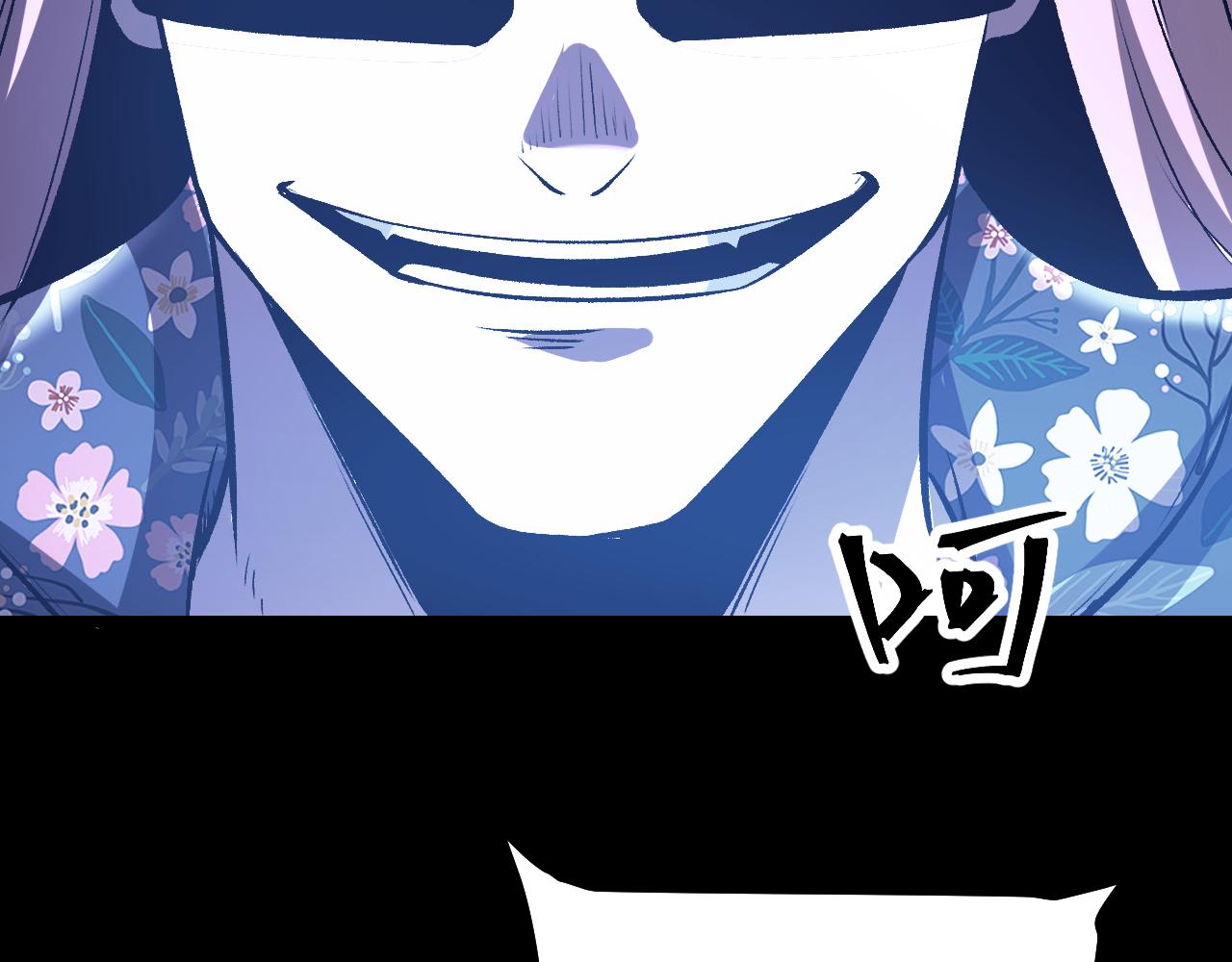 第79话 来自恶魔的力量！99